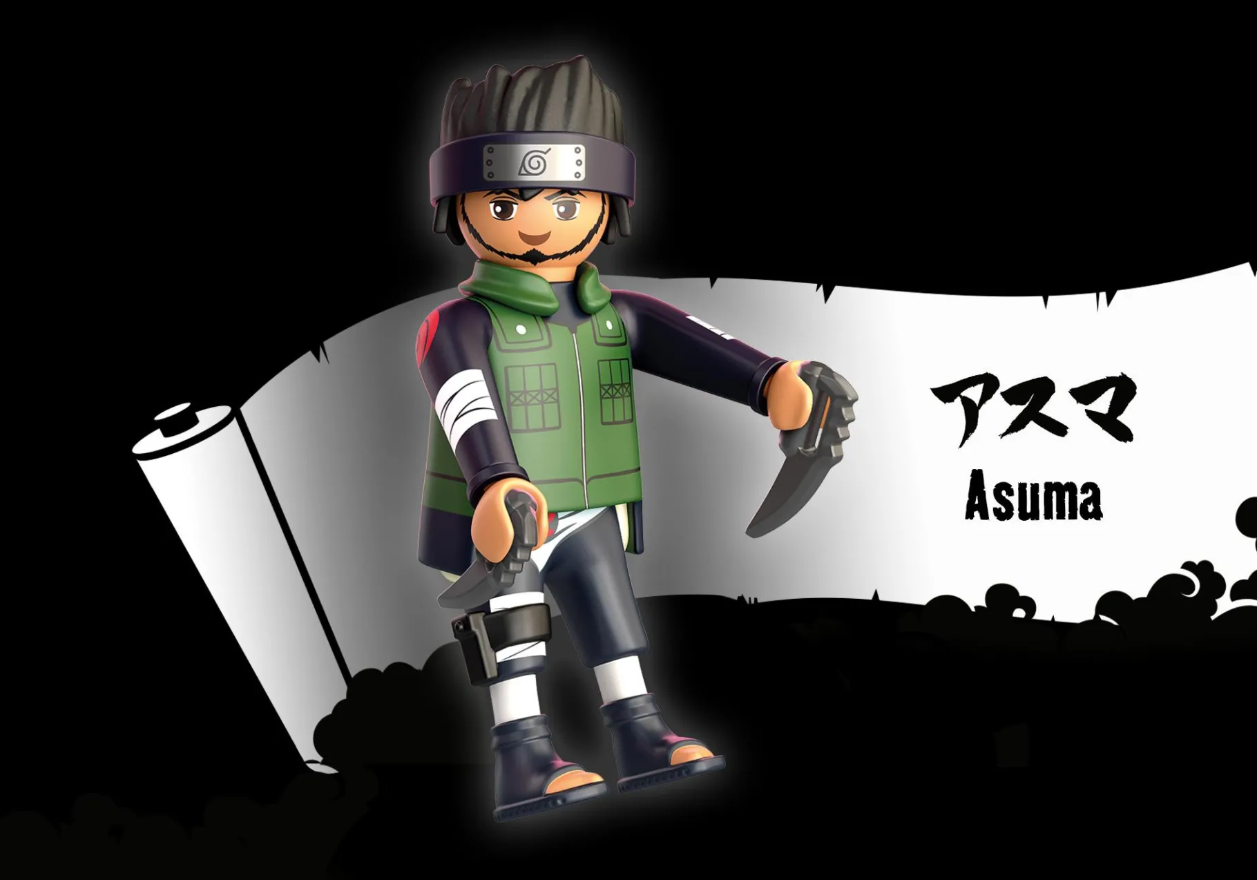 Asuma-PLAYMOBIL Online