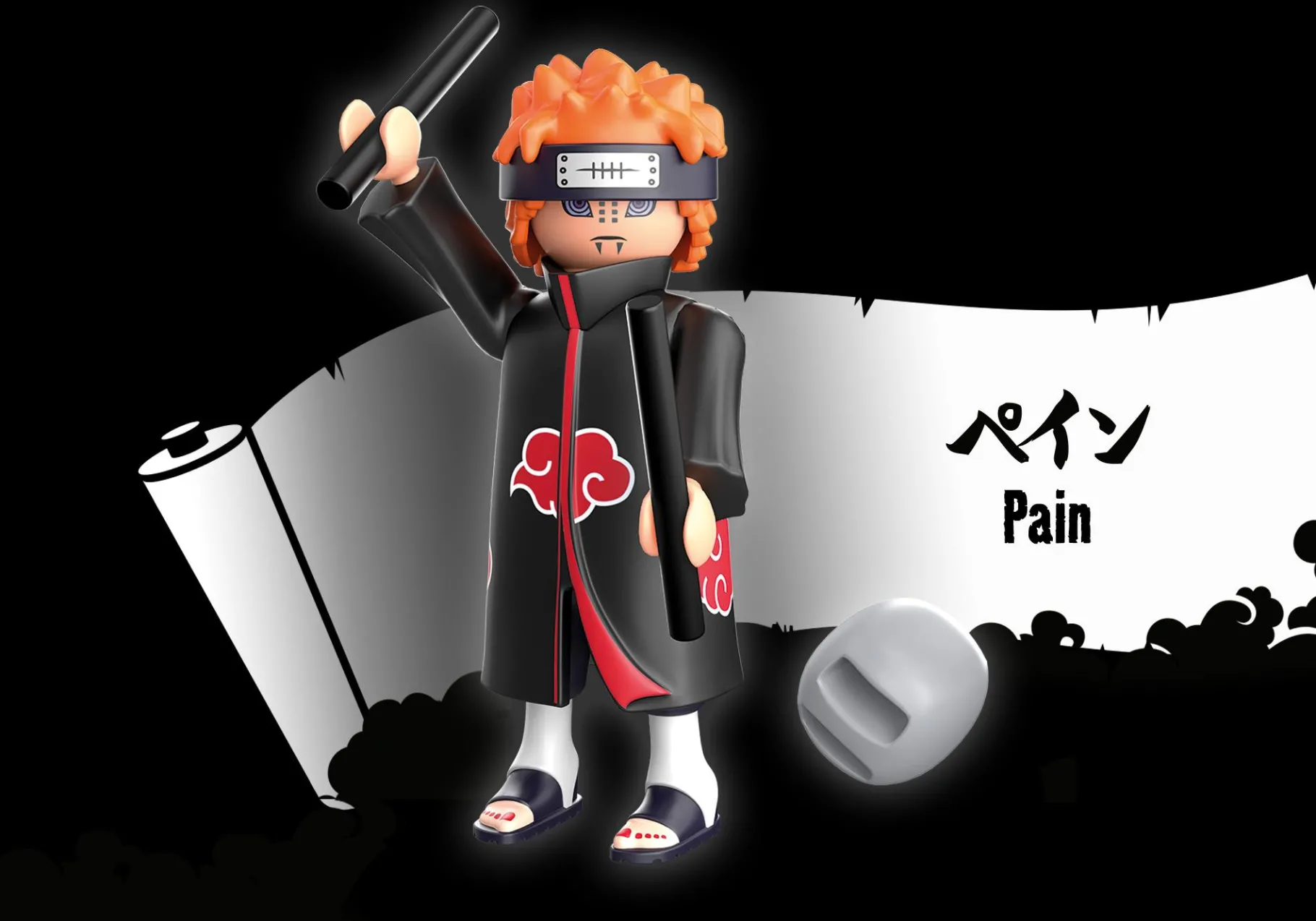 Pain-PLAYMOBIL Online