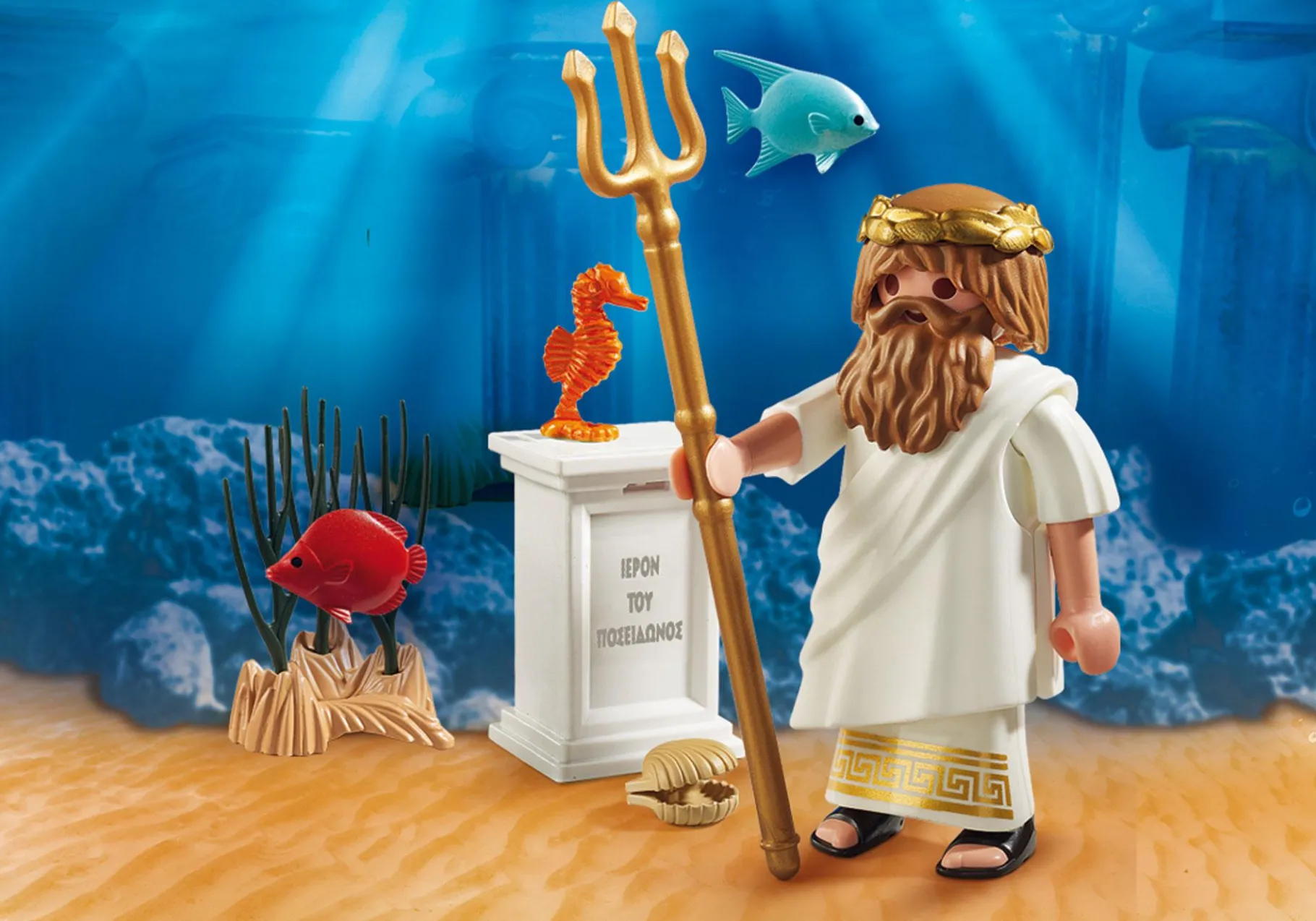 Poseidon-PLAYMOBIL Cheap